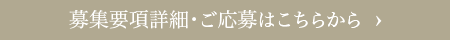 お問い合わせはこちら Tel:0586-68-3316
